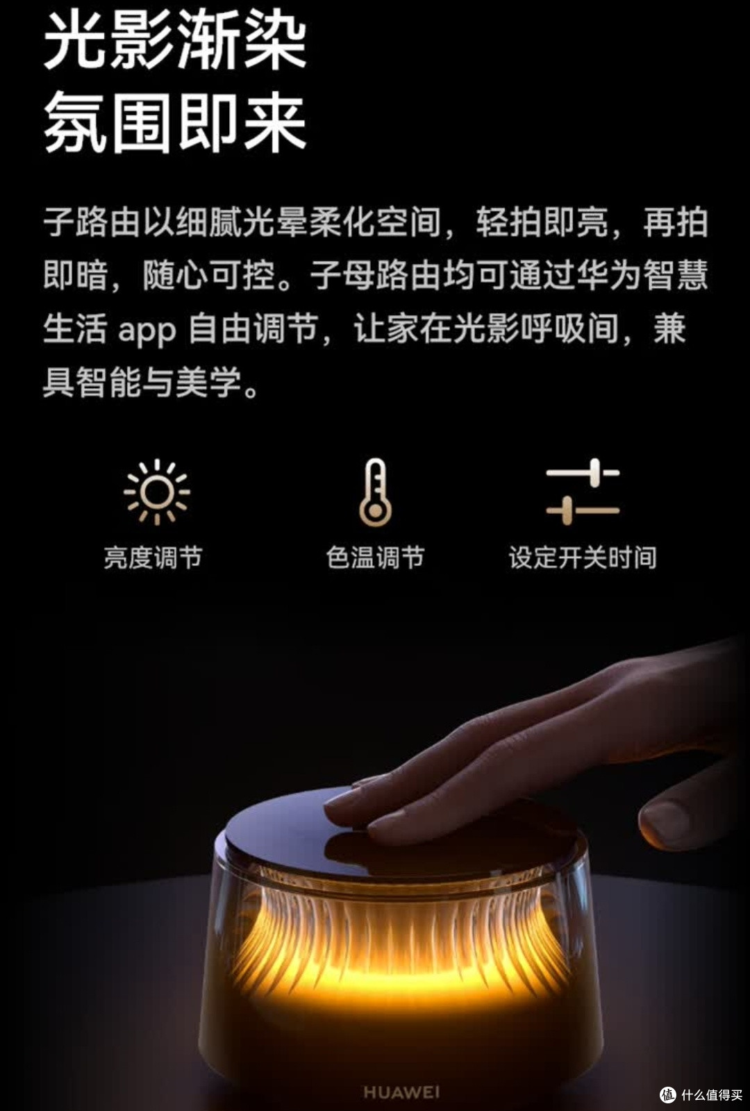 电竞网络颜值与性能双封神!华为X3 Pro日照金山