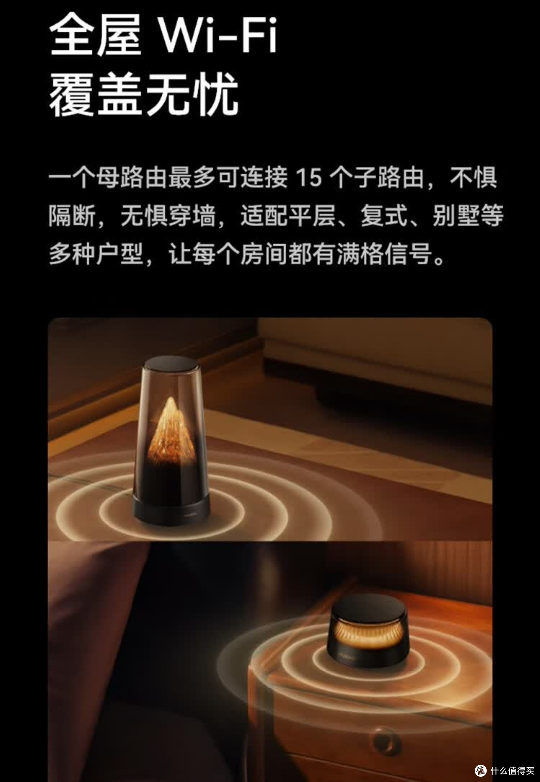电竞网络颜值与性能双封神!华为X3 Pro日照金山