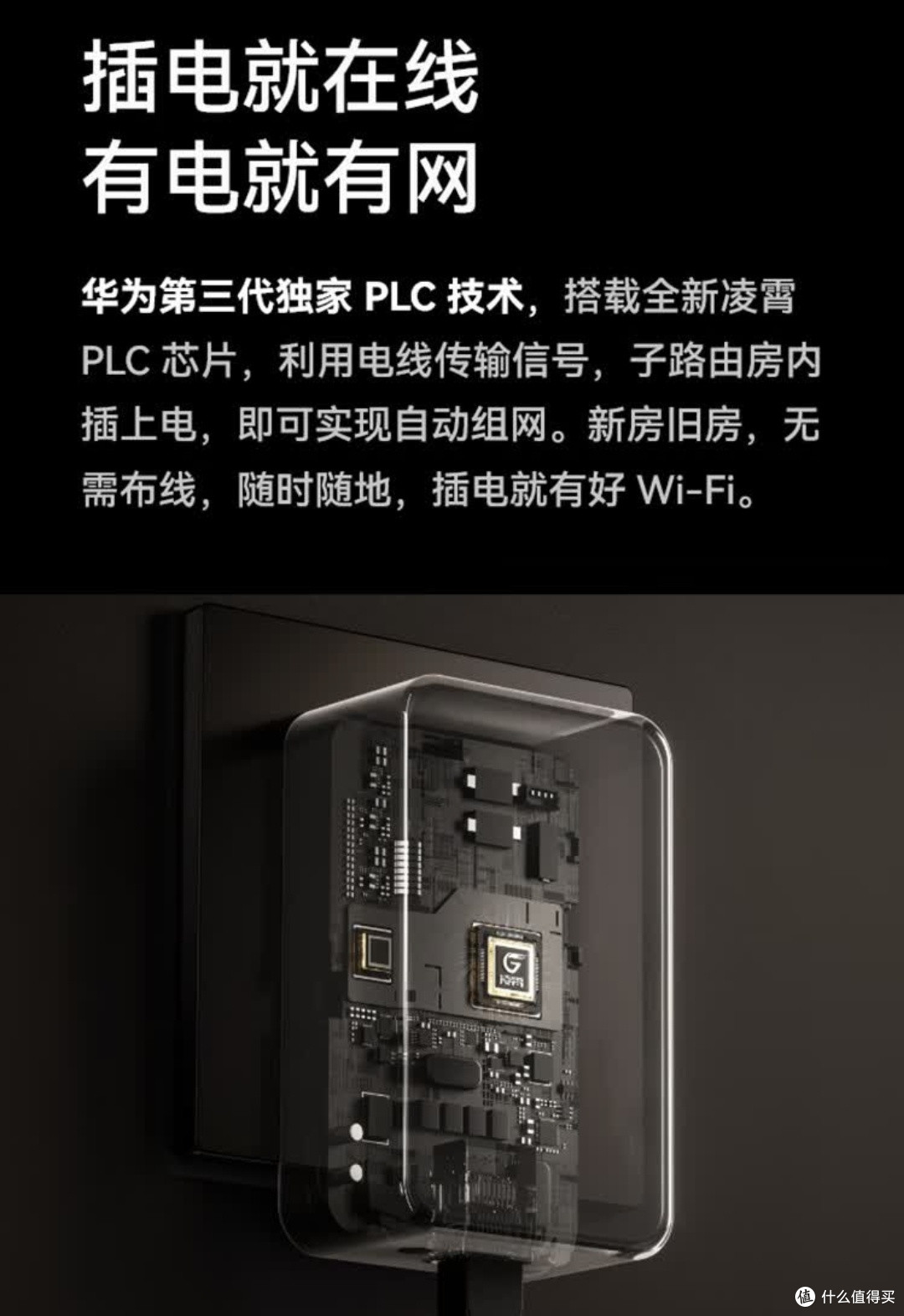 电竞网络颜值与性能双封神!华为X3 Pro日照金山