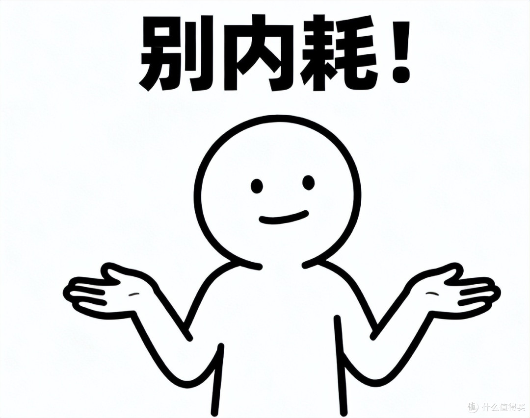 身边总有“反驳型人格”?3招让你怼得优雅又解气!