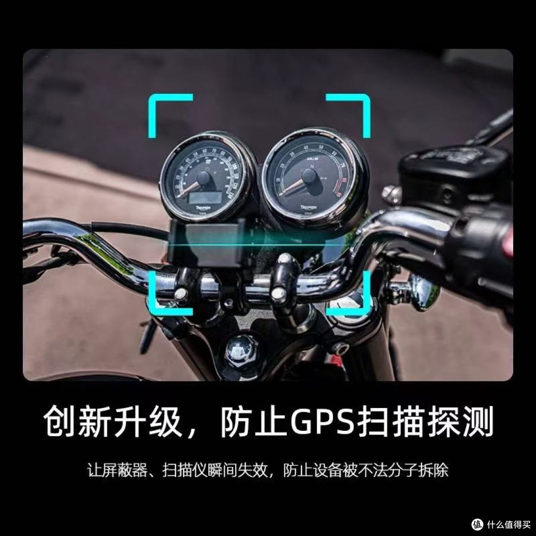 骑友必看!被偷车后我挖到的防盗神器——突破者M17定位器实测