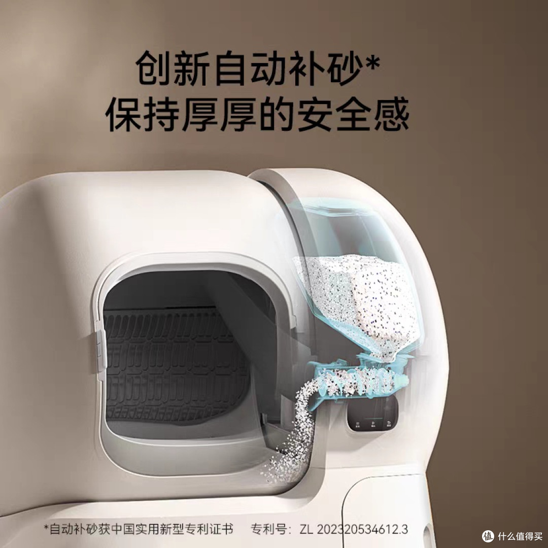 这台智能猫厕所成了我和猫主子的“和解神器”