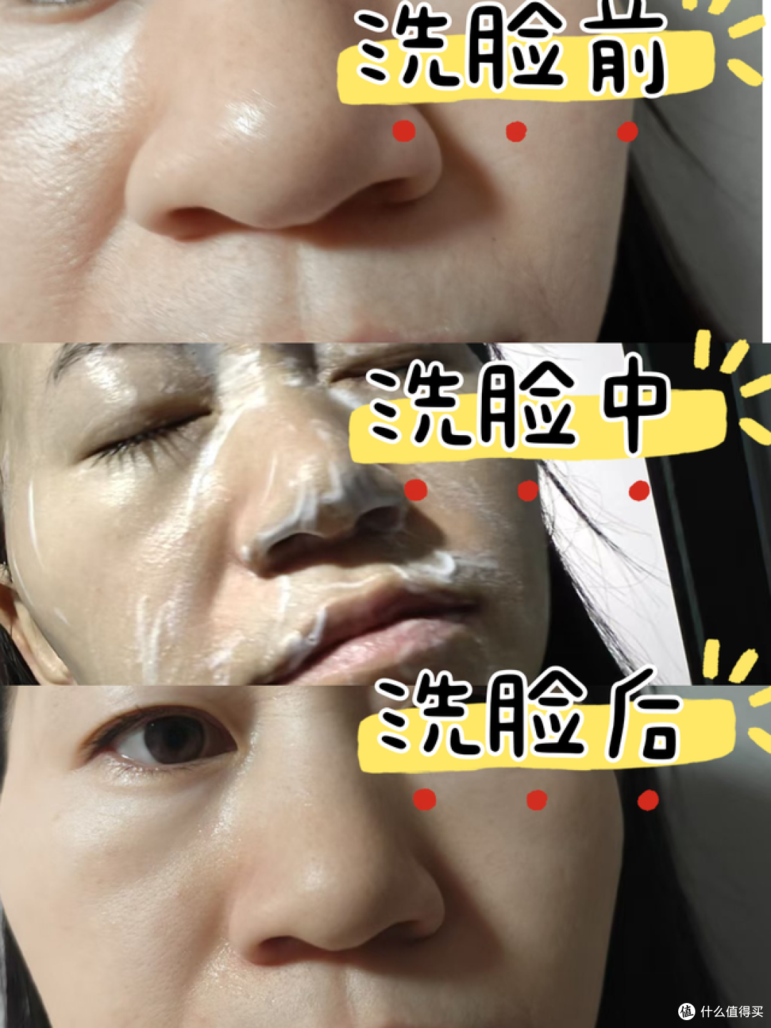 拒绝表层敷衍!赫徕洗面奶测评:洁面深度排浊,清洁抗衰一步到位