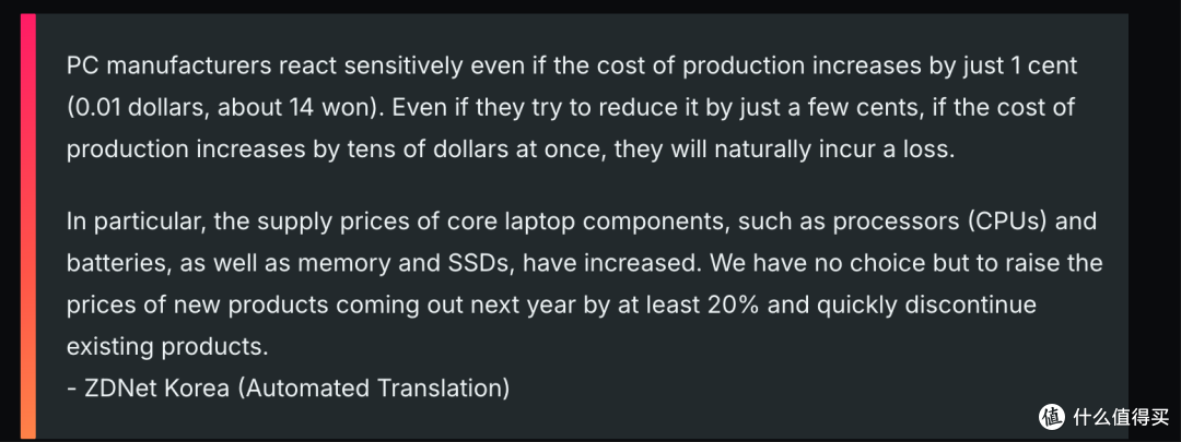 内存显卡已经很贵了?外媒称PC大涨价才刚刚开始