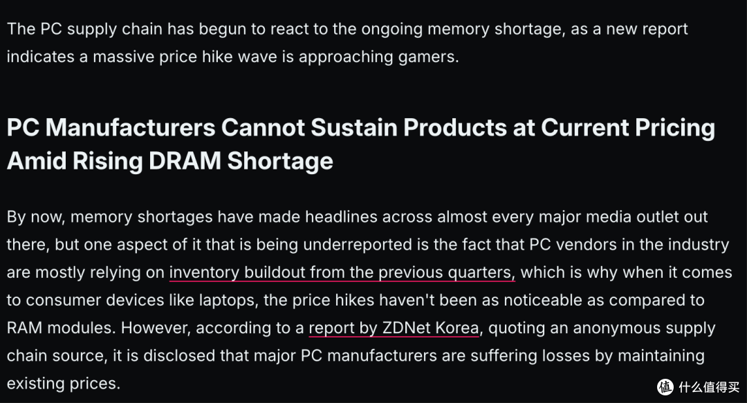 内存显卡已经很贵了?外媒称PC大涨价才刚刚开始