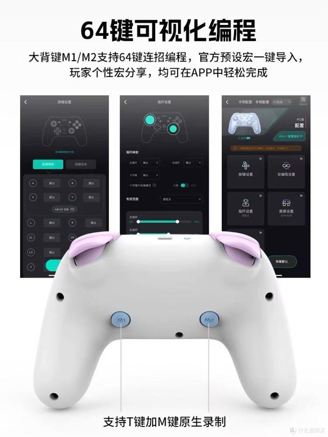 莱仕达P50S HD封神!Switch2/PC通吃,宝可梦Za&塞尔达党必入