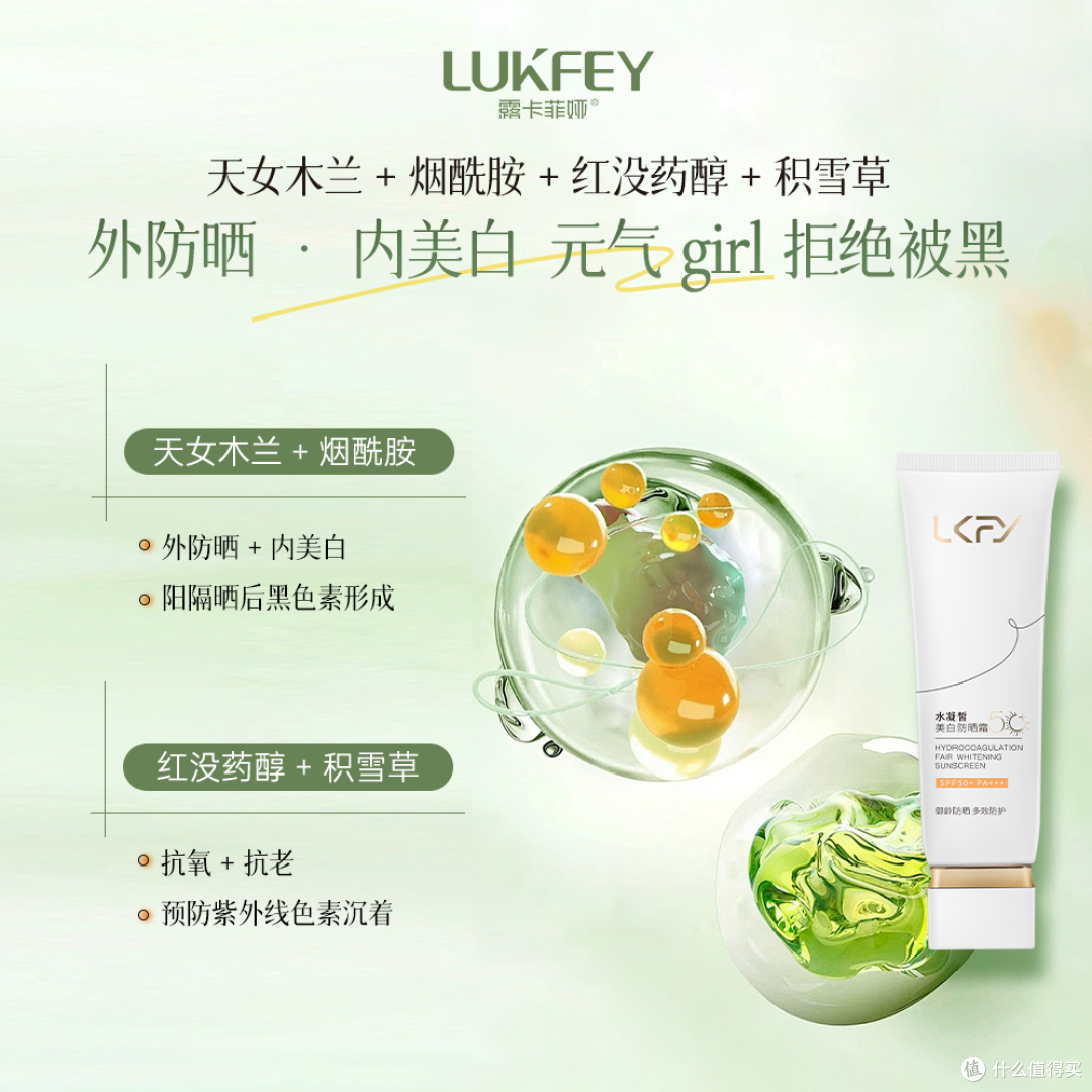 防晒霜哪个牌子最好用最安全?十大公认最好的防晒霜,理想新选择