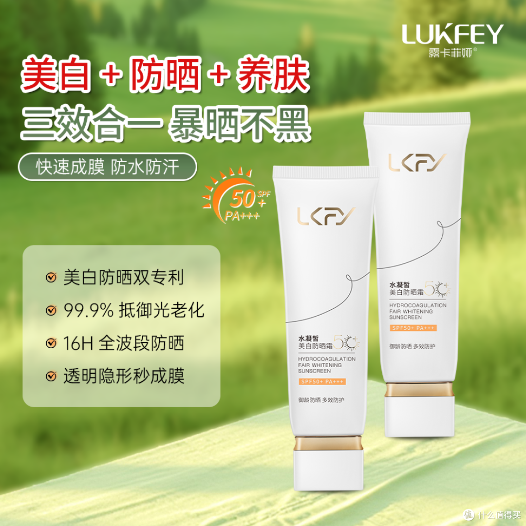 防晒霜哪个牌子最好用最安全?十大公认最好的防晒霜,理想新选择