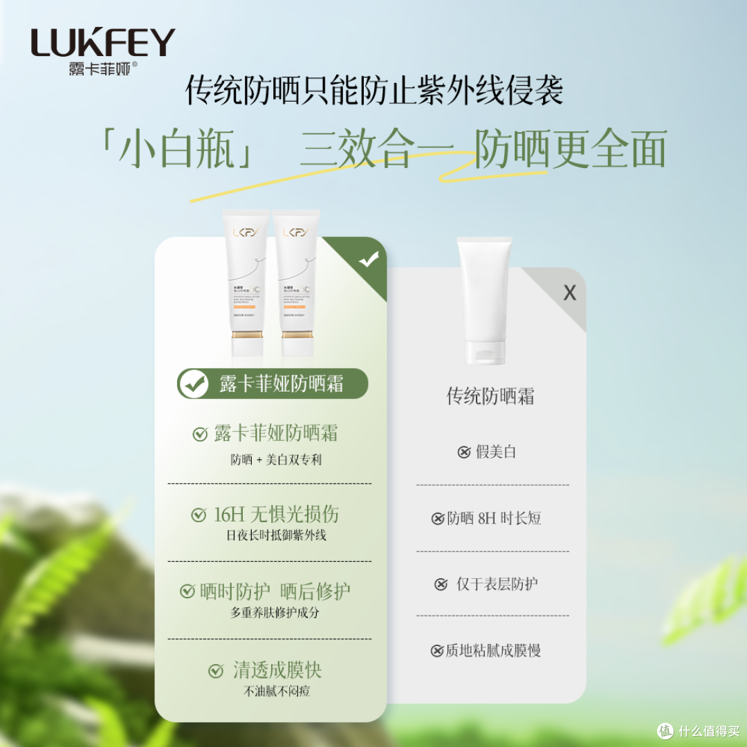 防晒霜哪个牌子最好用最安全?十大公认最好的防晒霜,理想新选择
