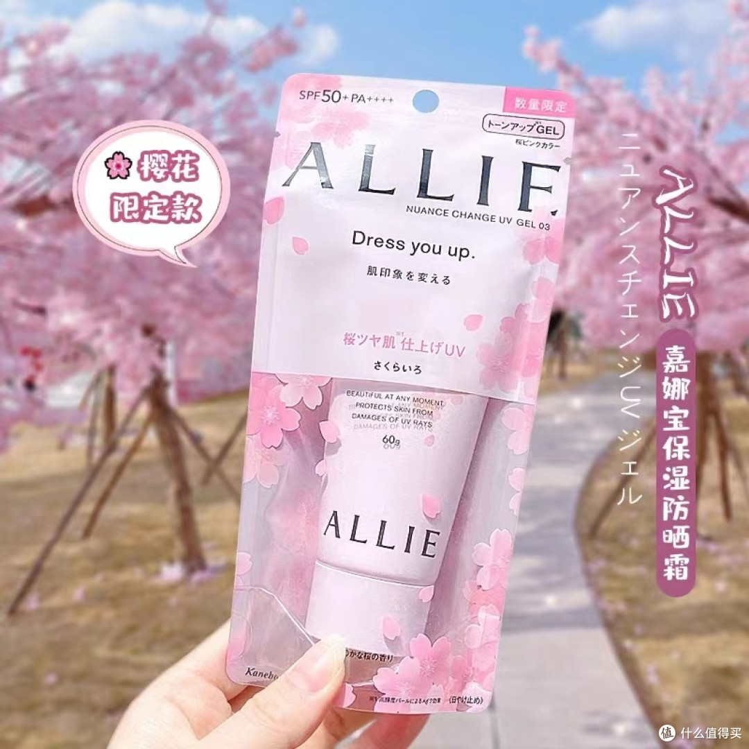 防晒霜哪个牌子最好用最安全?十大公认最好的防晒霜,理想新选择