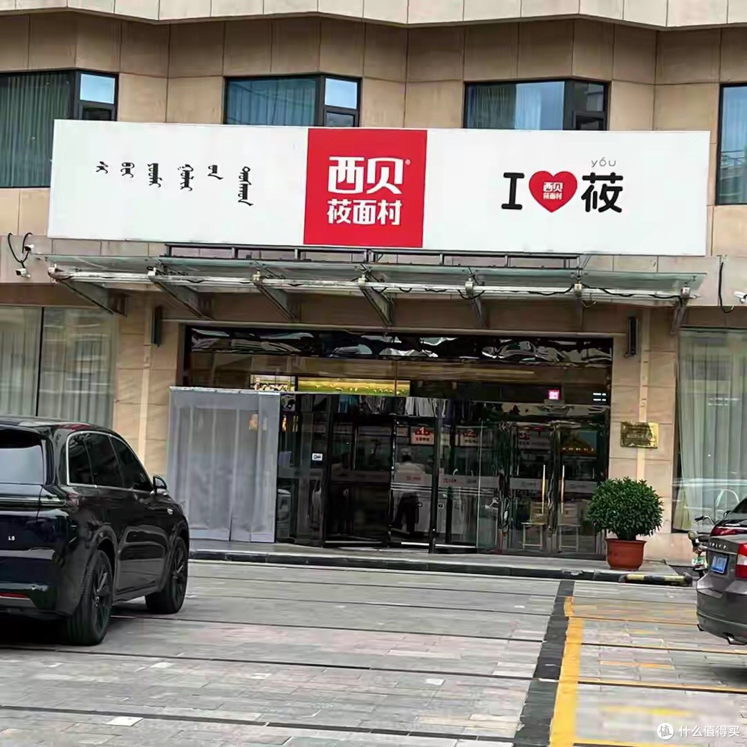 西贝降价反击！不用预制菜、羊肉串现穿，能挽回“受伤”食客吗？