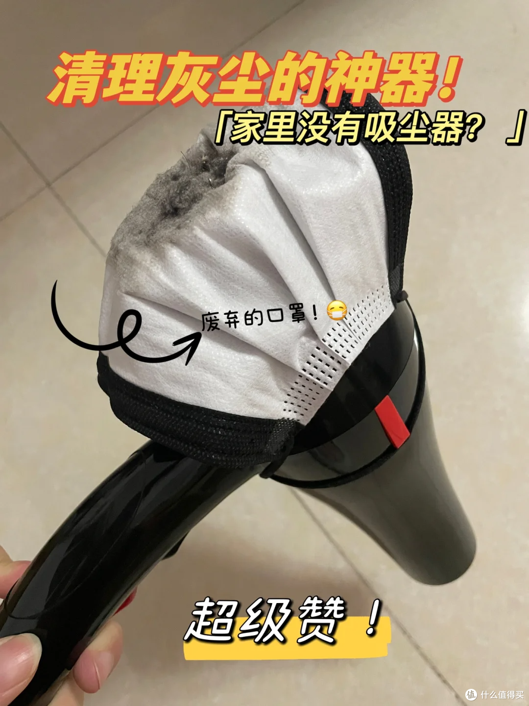 家里常见的5种小电器,居然还有“隐藏用法”,建议大家试一试!