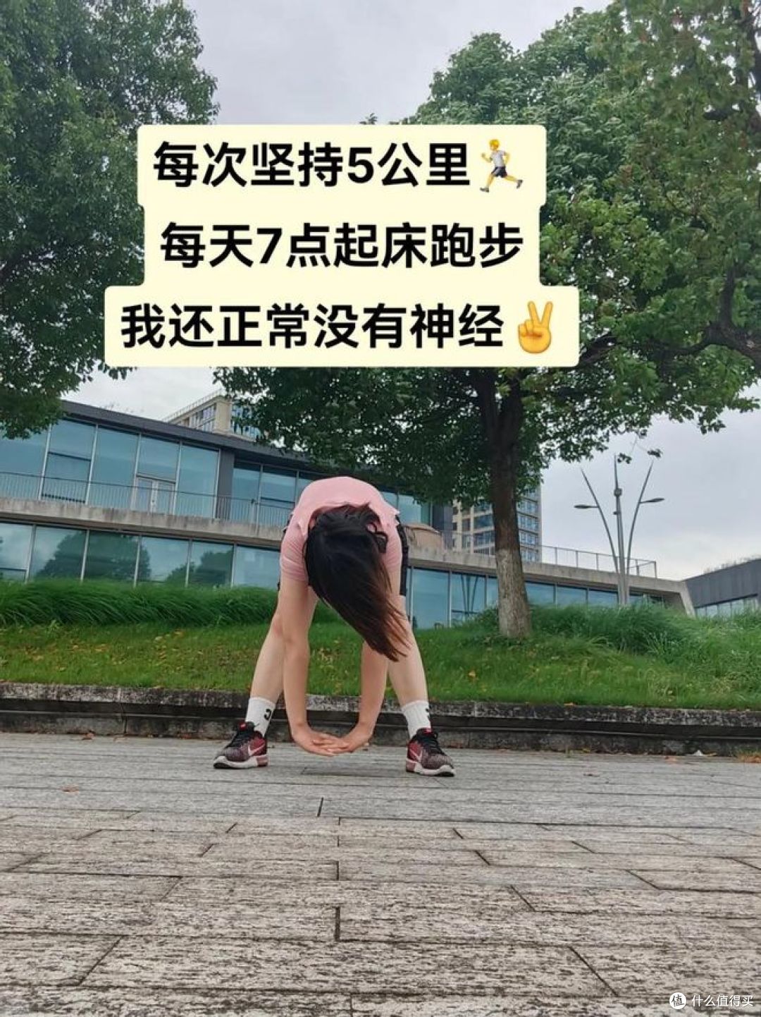 体重减肥跑步必看!五大关键注意事项要点!