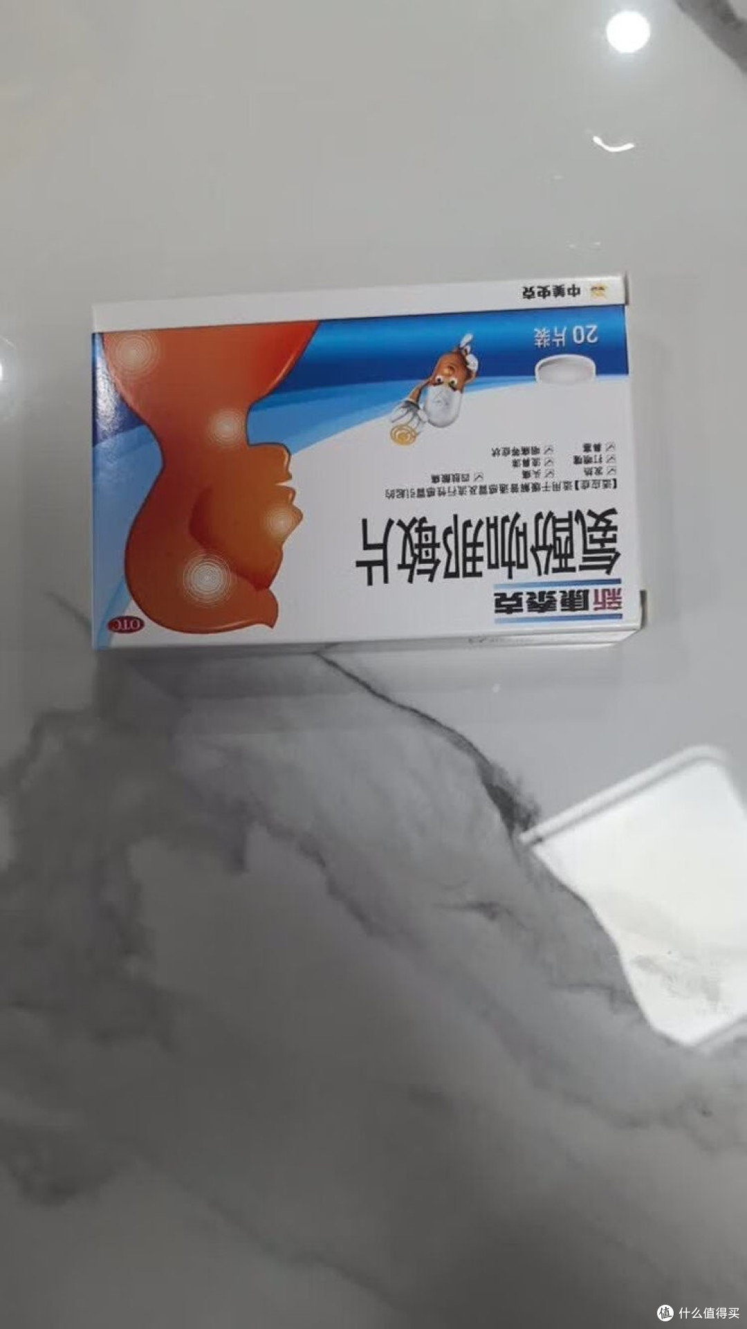 冬季感冒一站式备药方案