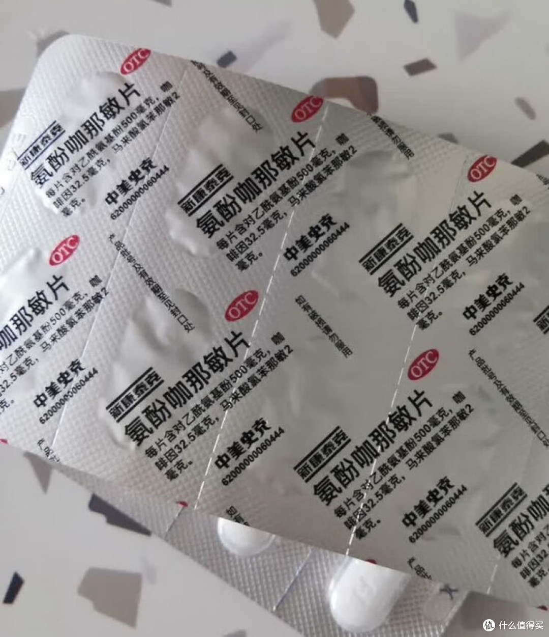 冬季感冒一站式备药方案