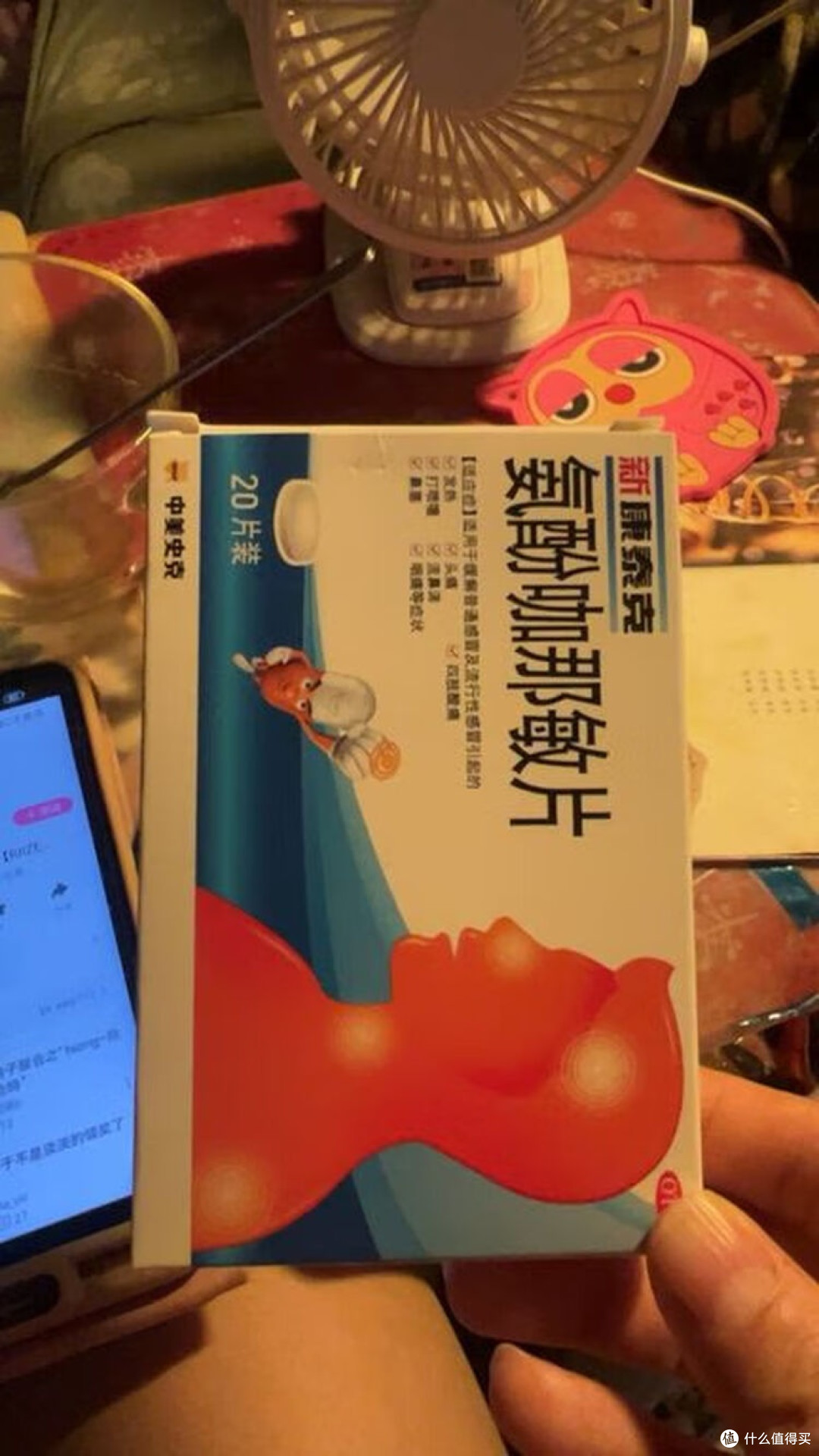 冬季感冒一站式备药方案