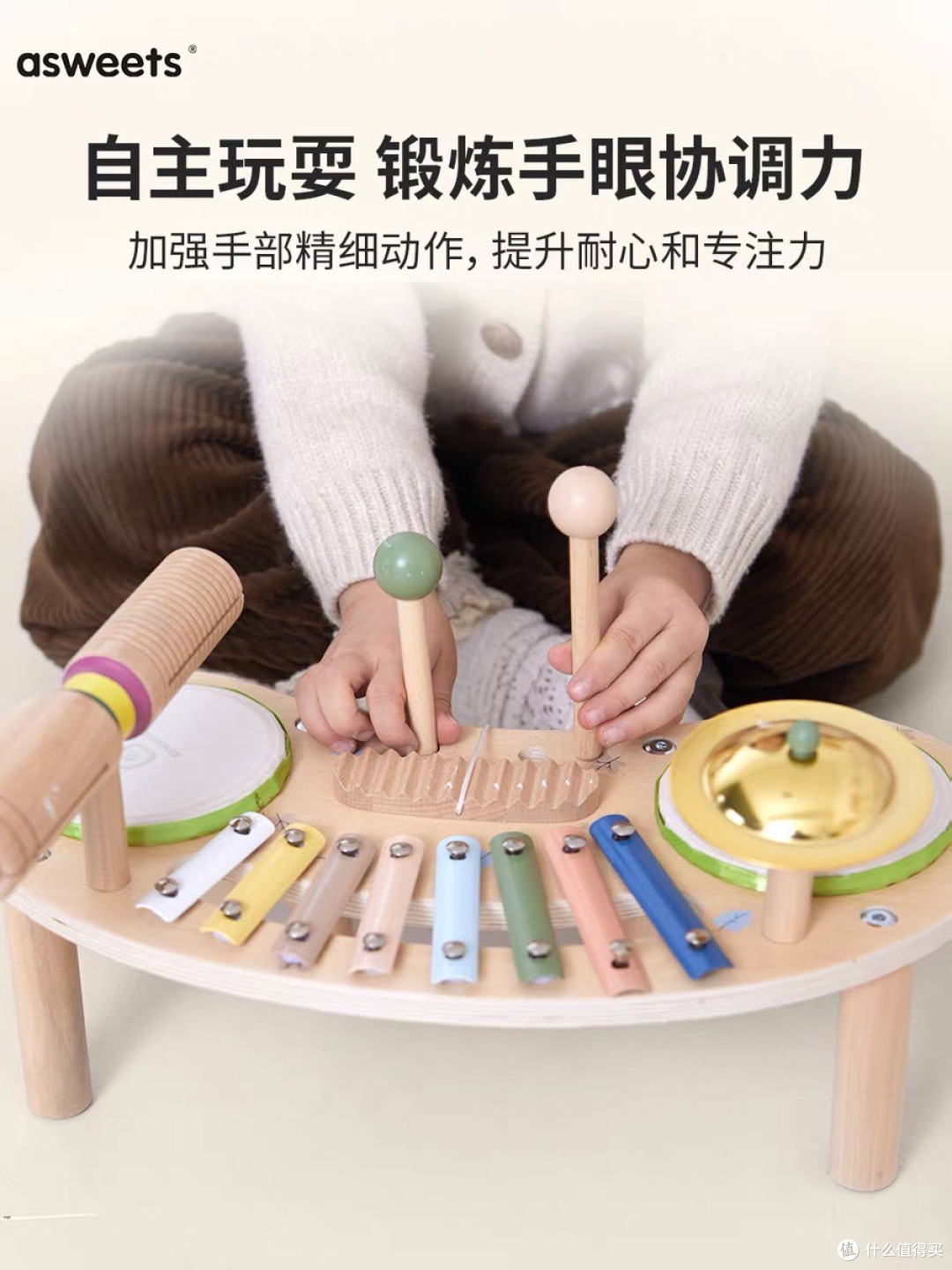 多功能音乐台,培养宝宝节奏感