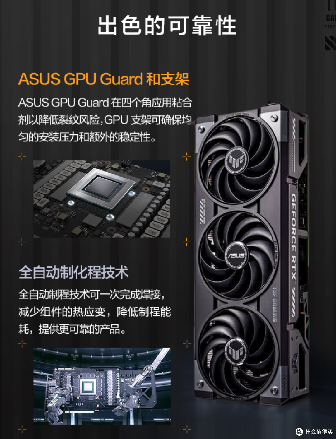 华硕TUF 5070 Ti O16G:电竞玩家的散热性能猛兽