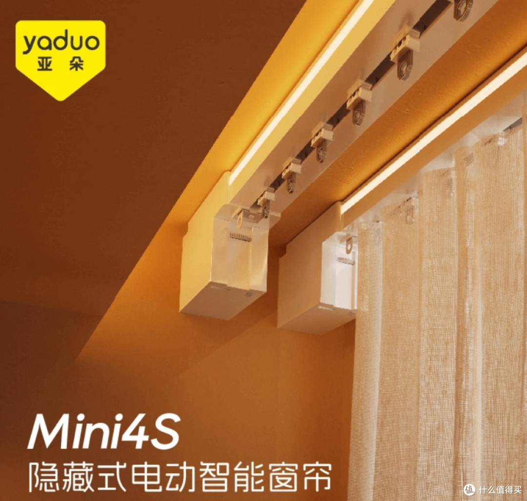 优选电动窗帘看这里!品牌厂家双十二特惠专场