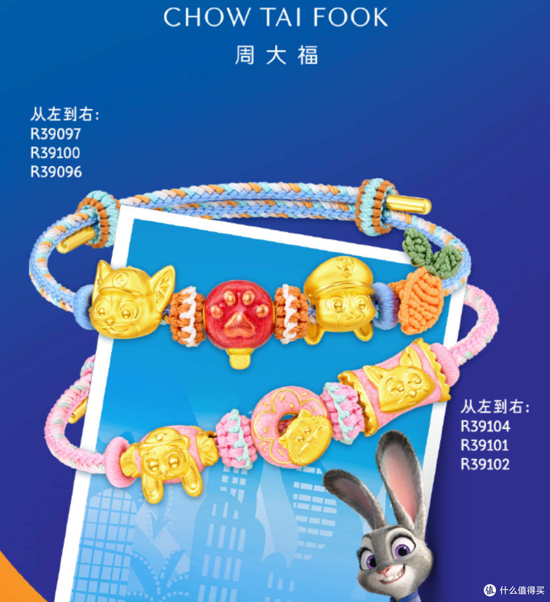 你会下单这份“可爱”吗？