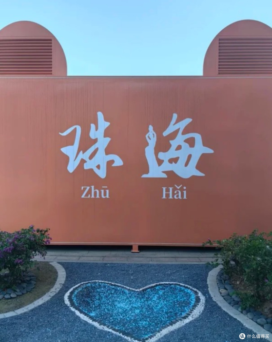 珠海三日游:海滨浪漫与长隆夜宿