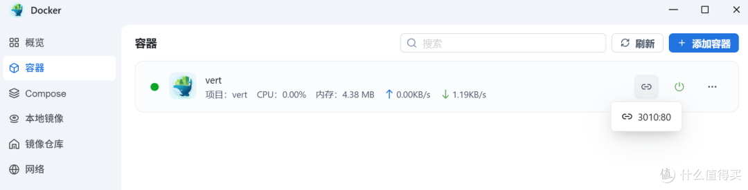 Docker 一键部署 VERT,NAS 秒变文件转换中心!