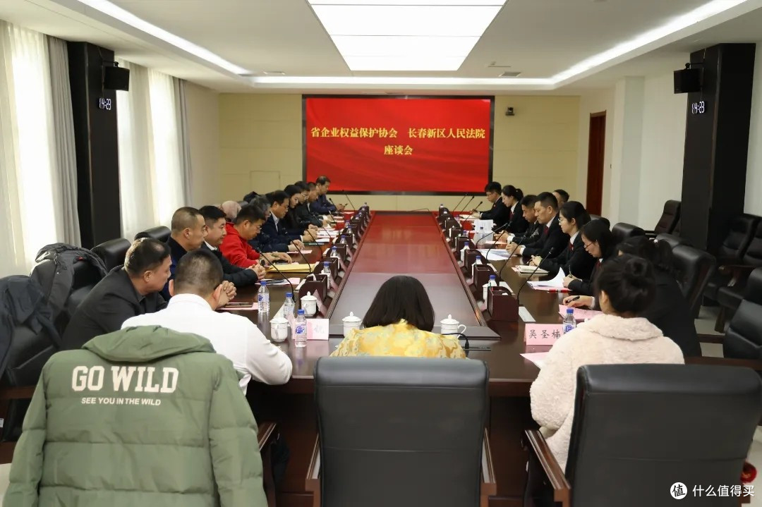 长春市:司法护航民企发展 共话法治营商环境新篇章