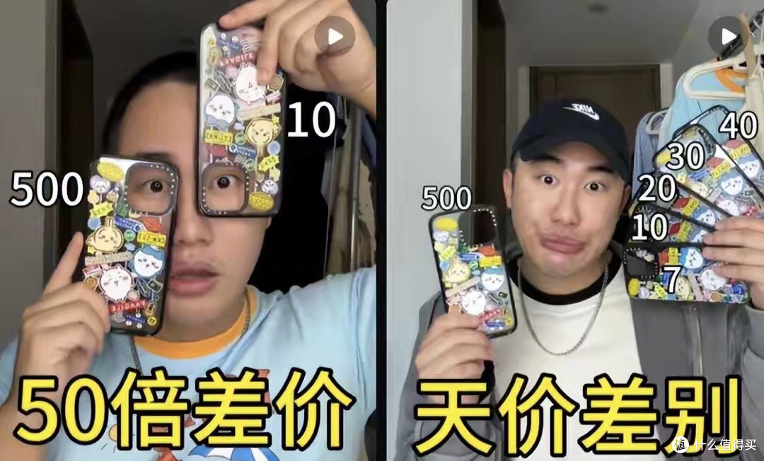 700块的手机壳年卖36亿,年轻人排2小时抢购,是智商税还是金矿?