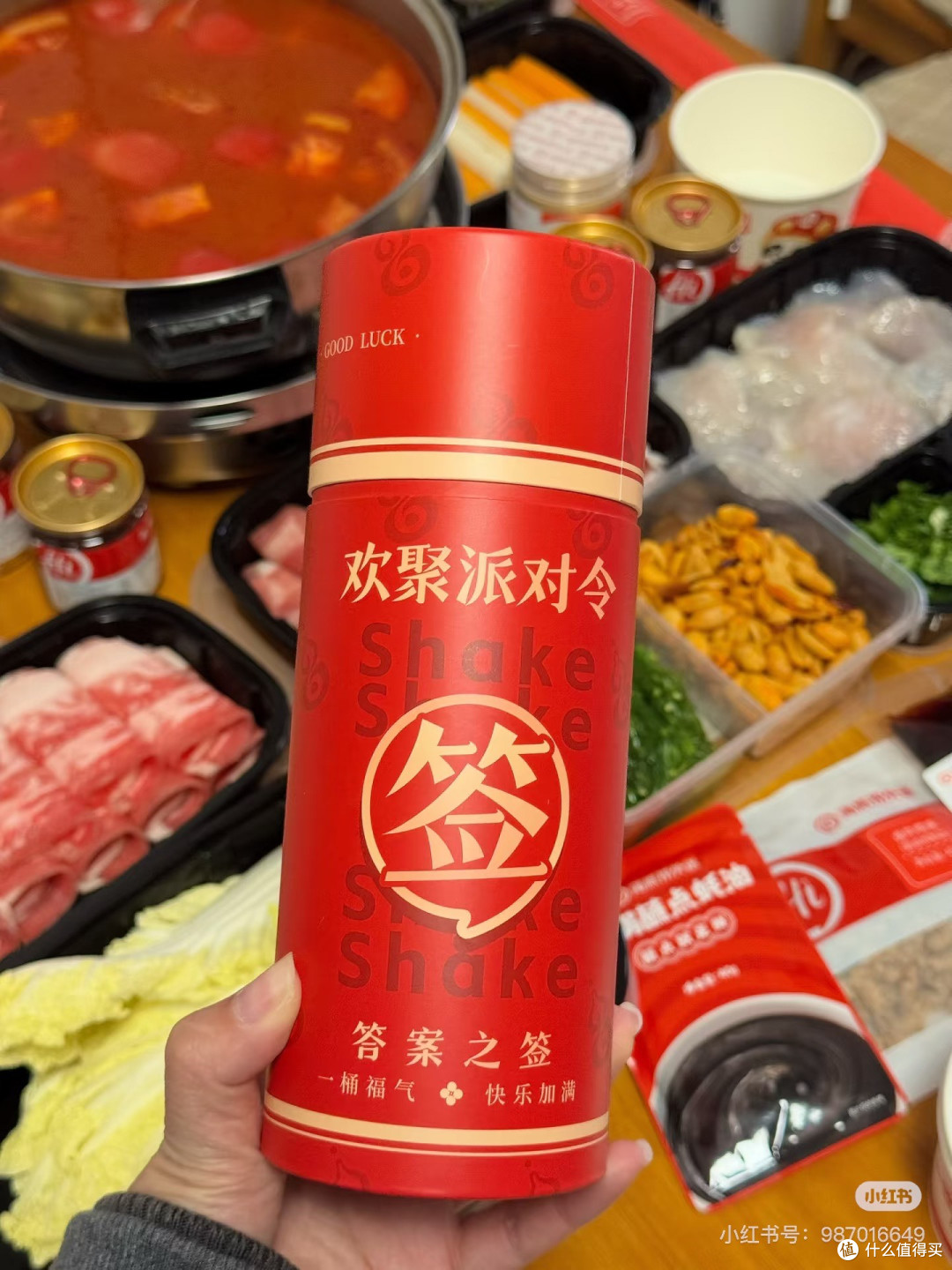 海底捞外送,温暖长辈心