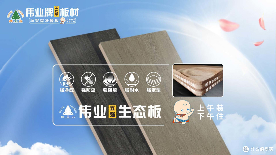 板材哪些品牌值得信赖?2025年板材行业十大用户信赖品牌