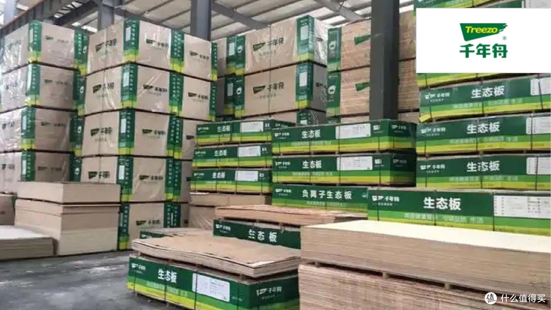 板材哪些品牌值得信赖?2025年板材行业十大用户信赖品牌