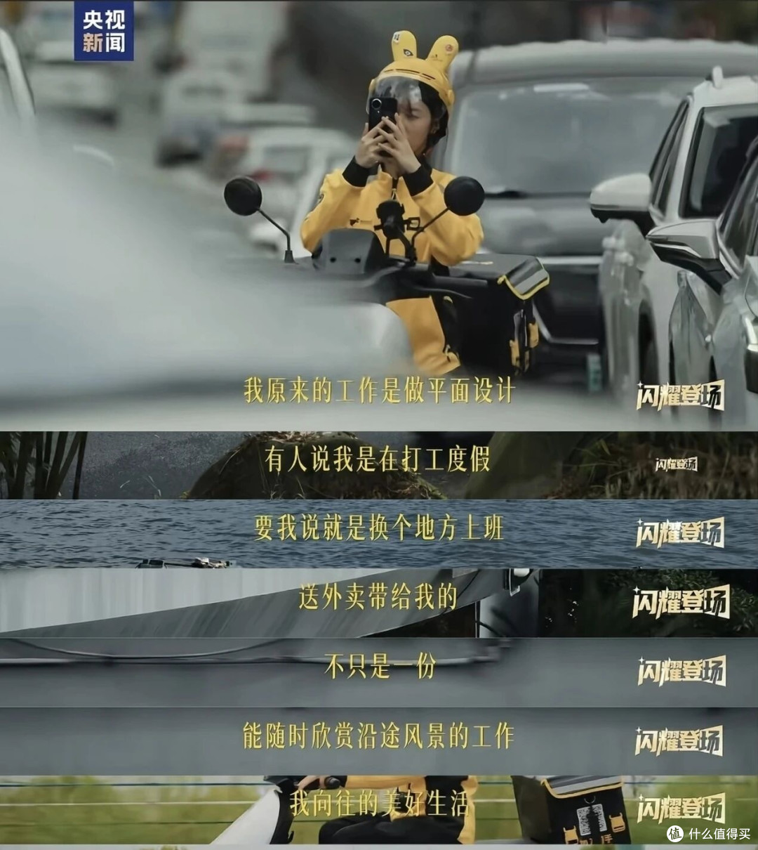央视美团广告下架背后的思考