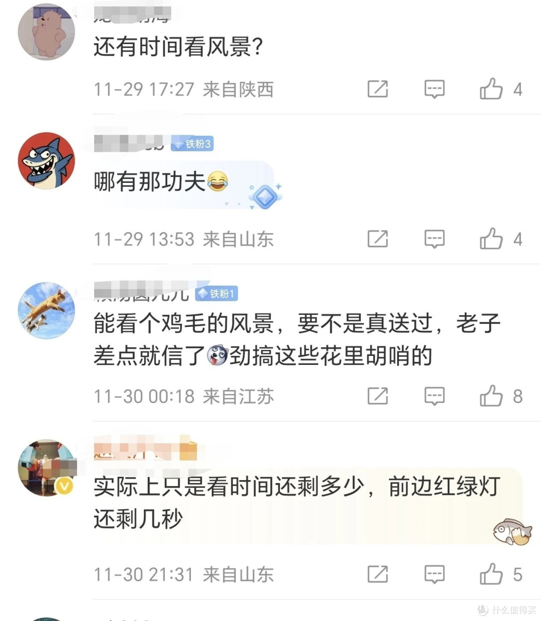 央视美团广告下架背后的思考