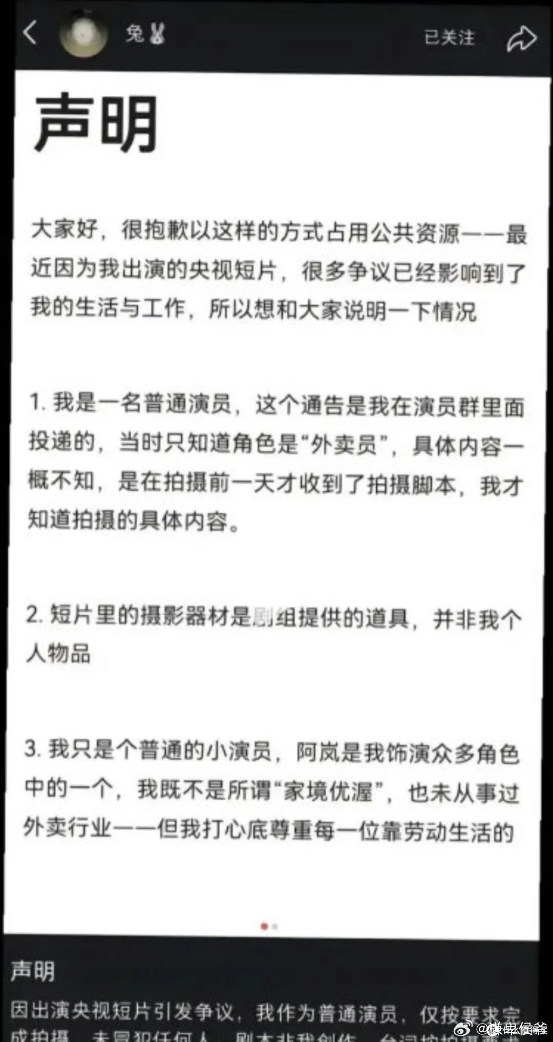 央视美团广告下架背后的思考