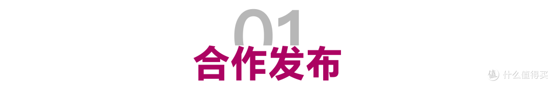 范式活动丨GIA家居产业资源伙伴2025年度大会,广州见!
