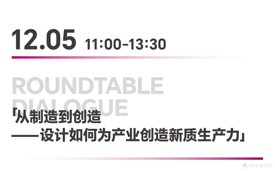 范式活动丨GIA家居产业资源伙伴2025年度大会,广州见!