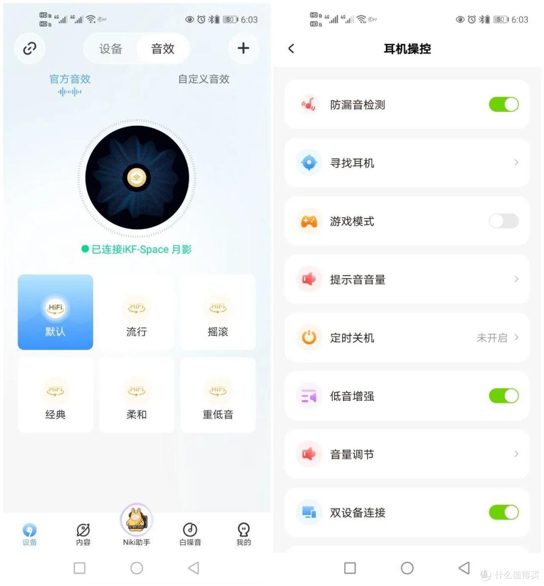 iKF 月影耳机 — AI生态,同声传译 + Hi-Res 音质,全场景适配