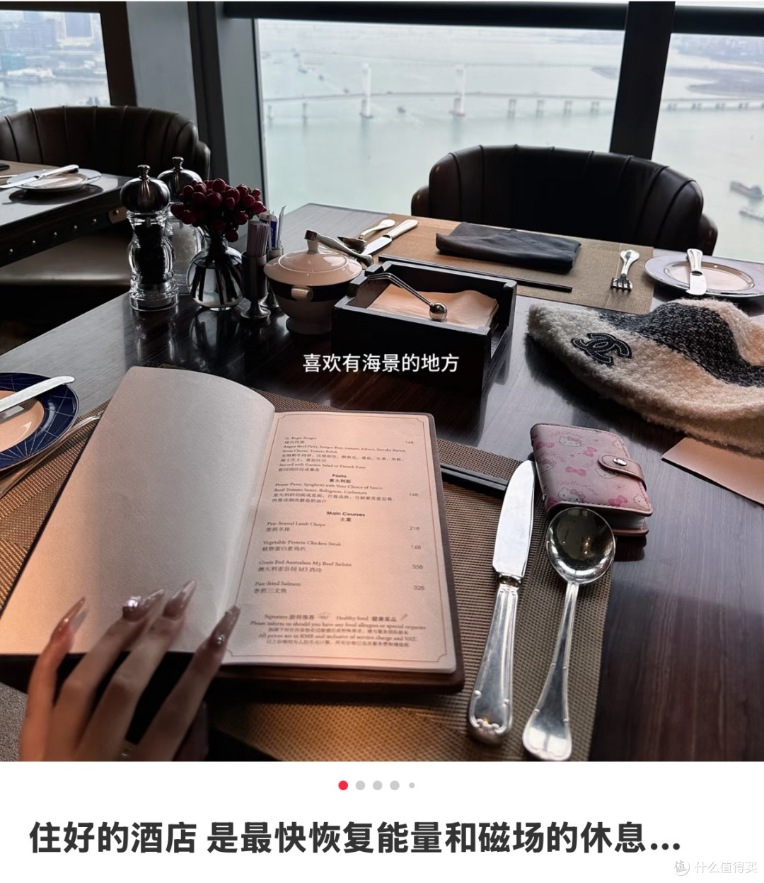 把酒店变成情绪充电站，你试过吗