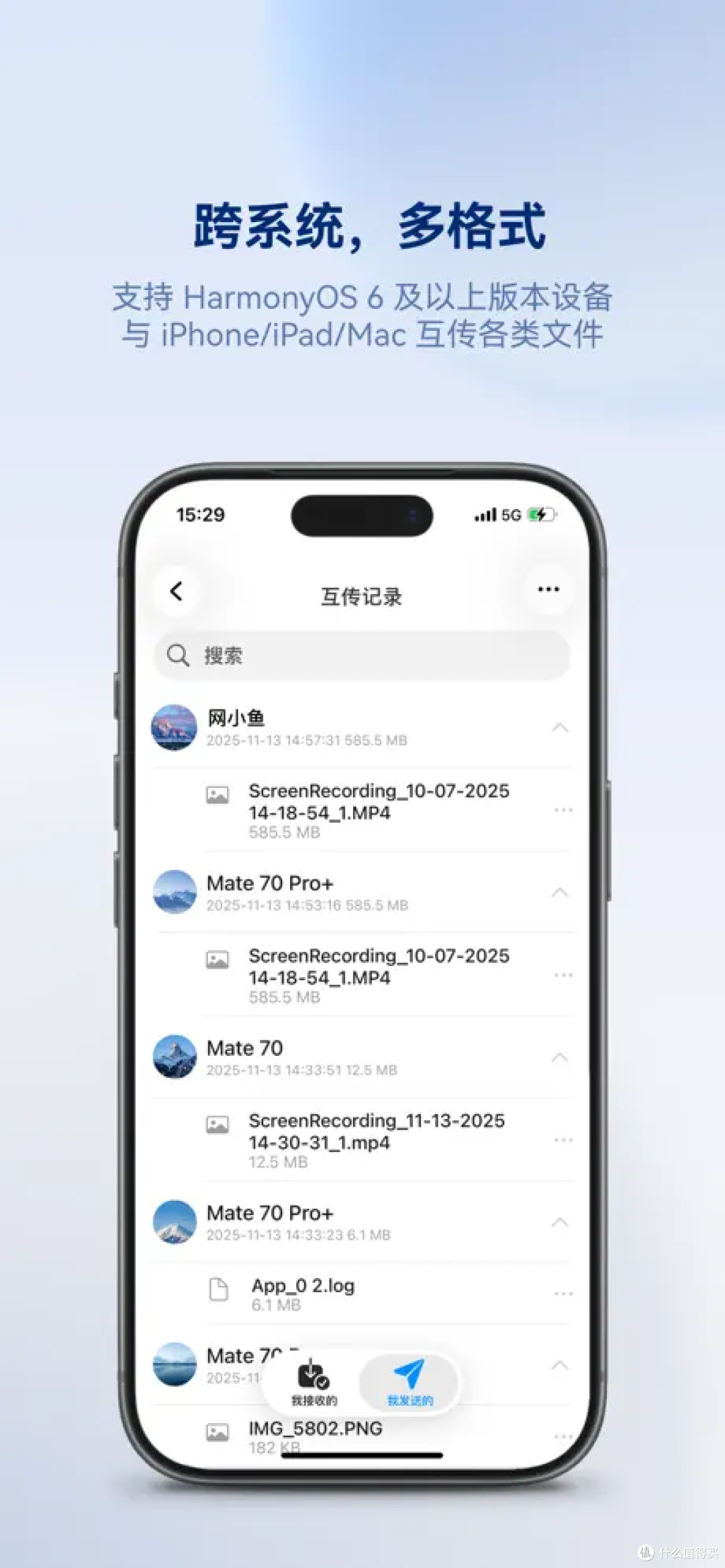强兼苹果！鸿蒙星河互联Mac 版上线，华为和苹果设备三端全面互通