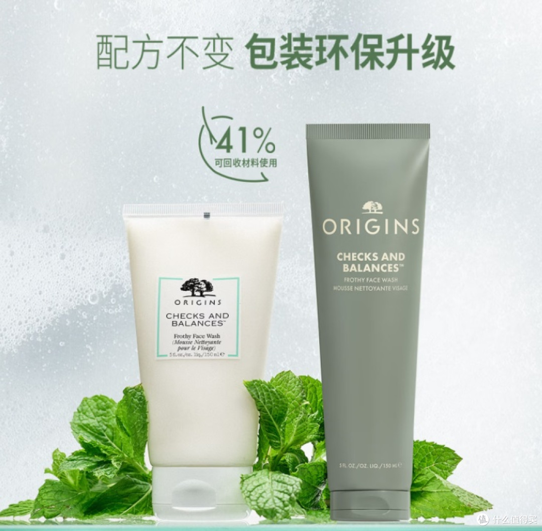 悦木之源(Origins)均衡泡沫洁面慕斯