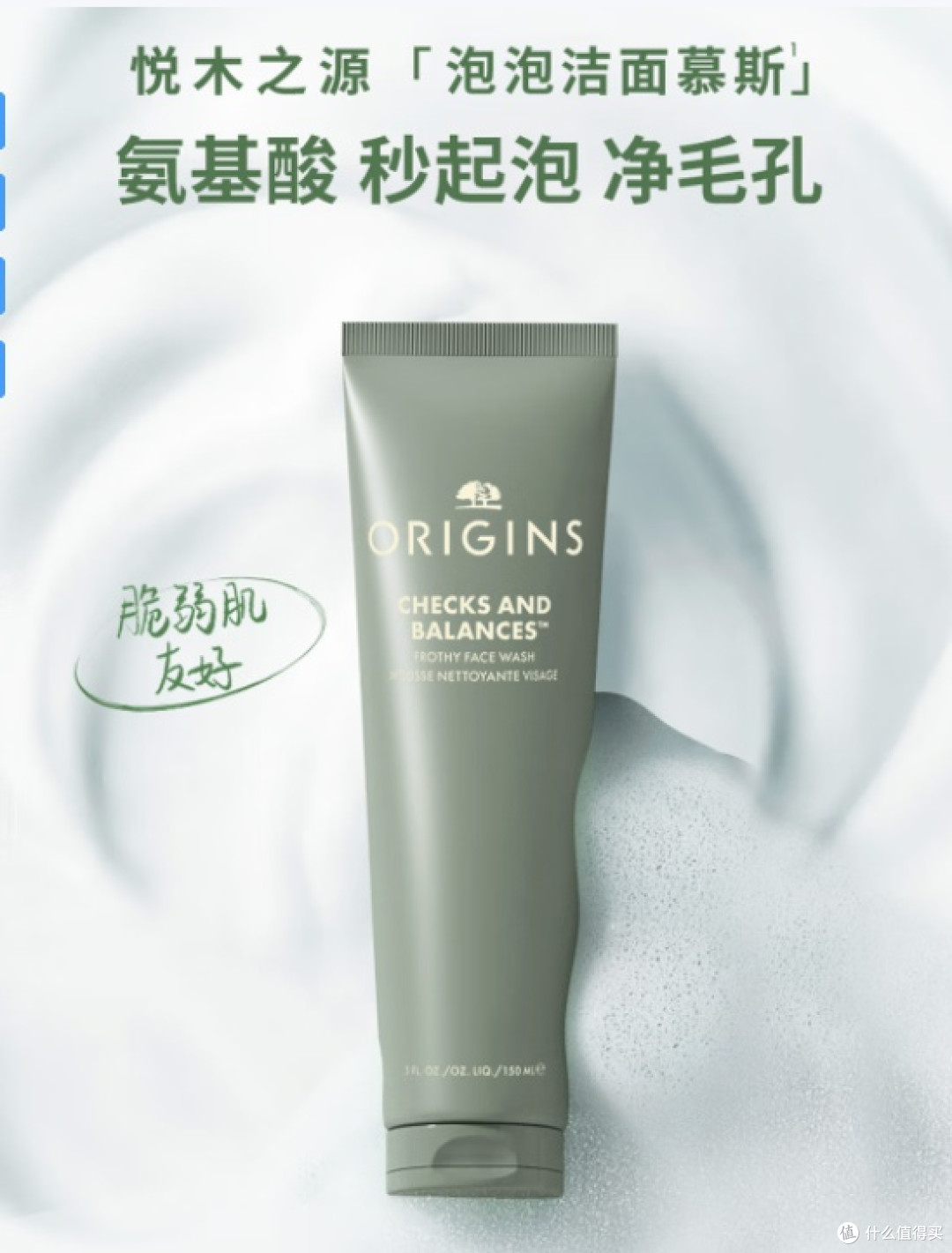 12月8号117到手300ml正装量来蹲一下