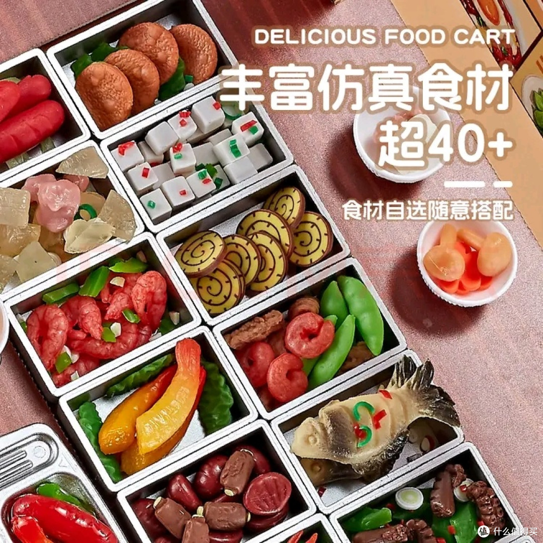 儿童DIY美食快餐车仿真食材迷你食玩手工材料孩子很喜欢