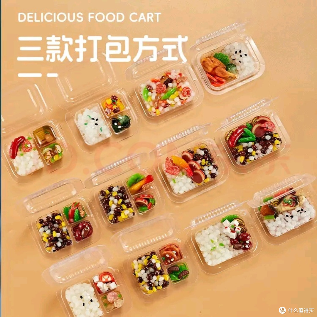 儿童DIY美食快餐车仿真食材迷你食玩手工材料孩子很喜欢