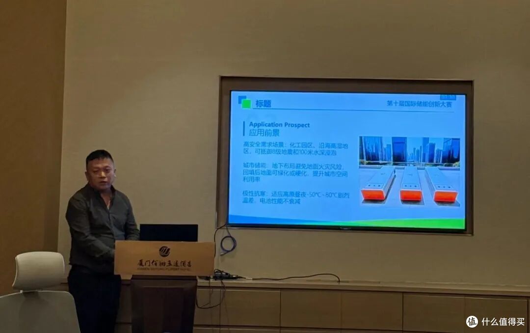 沃橙新能源亮相ESIC 2026国际储能创新大赛,技术获权威平台检验