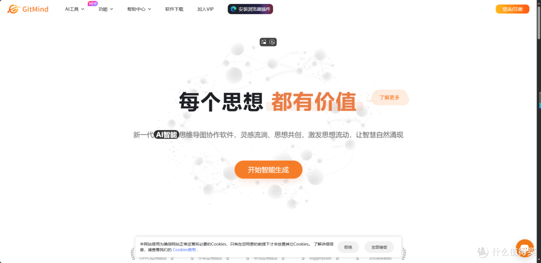 效率飙升!这10款思维导图软件,总有一款适合你