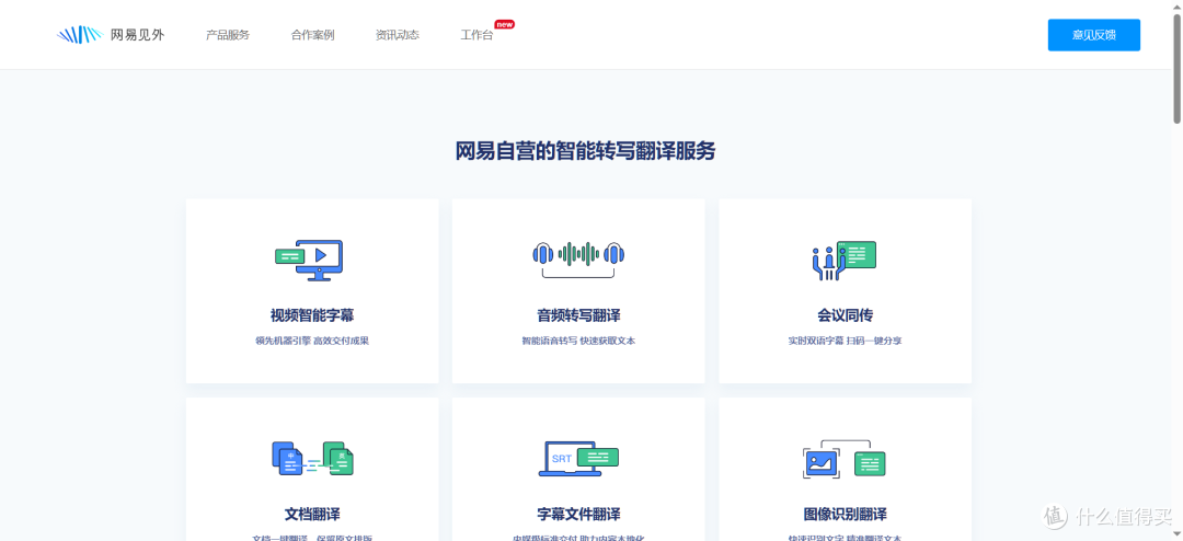 文案提取工具推荐