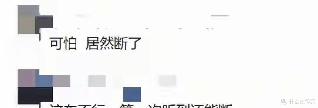 上海蔚来EC6撞隔离带断成两截!车企回应引争议,网友吵翻了
