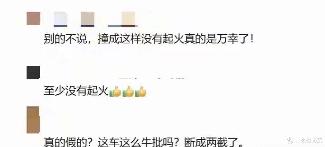 上海蔚来EC6撞隔离带断成两截!车企回应引争议,网友吵翻了
