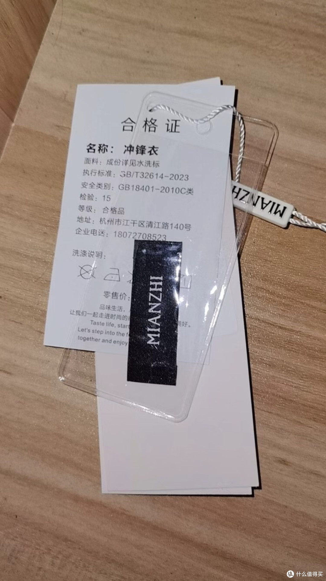 冬日防风神器，你选对了吗？