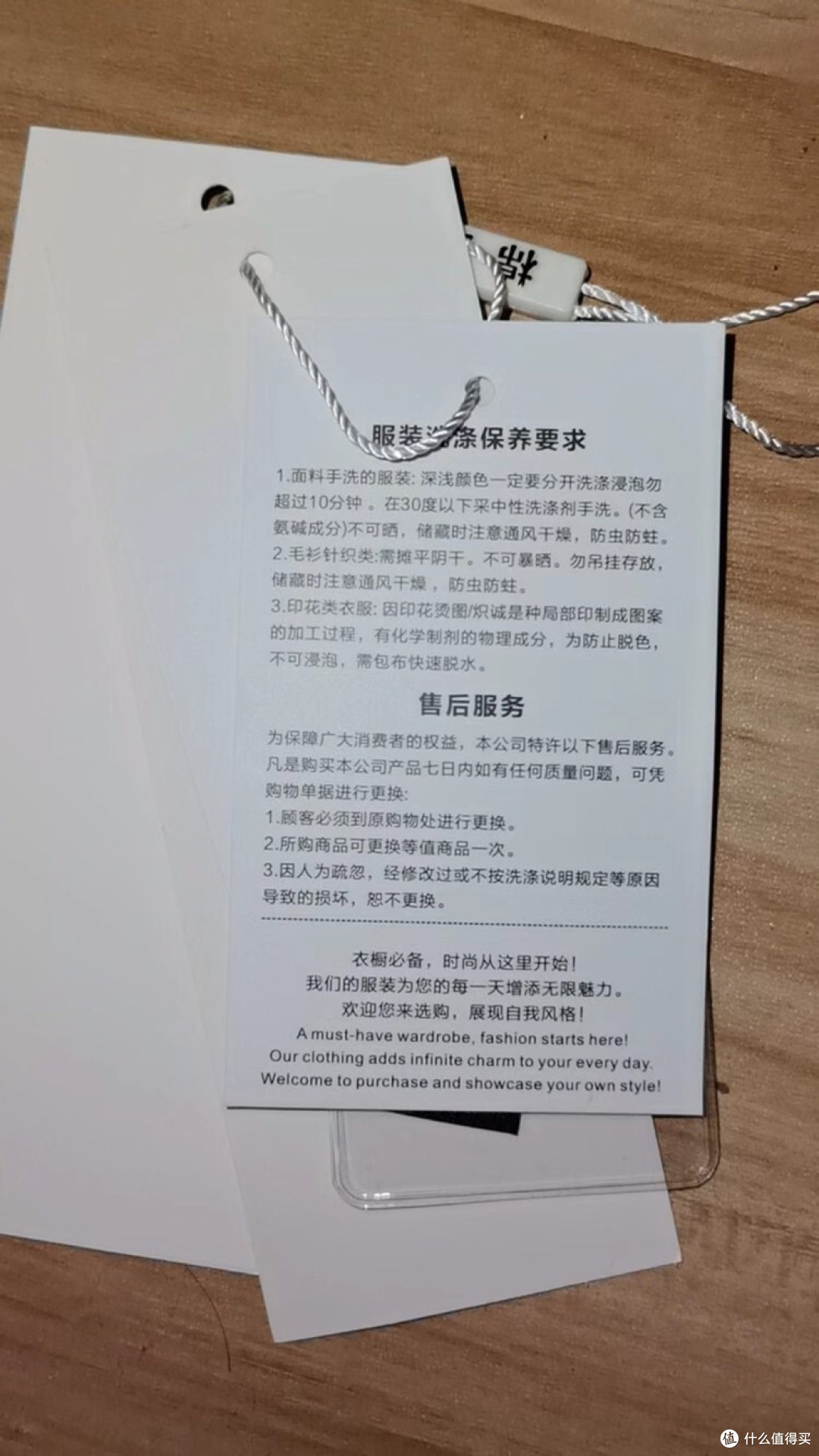 冬日防风神器，你选对了吗？